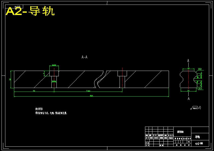 生姜清洗机设计（含6张CAD图纸+说明书）