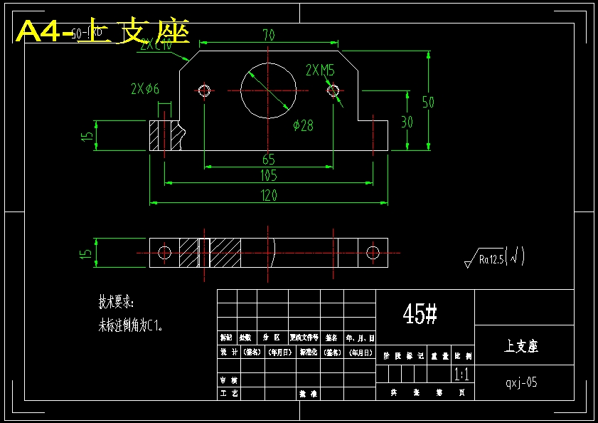 生姜清洗机设计（含6张CAD图纸+说明书）