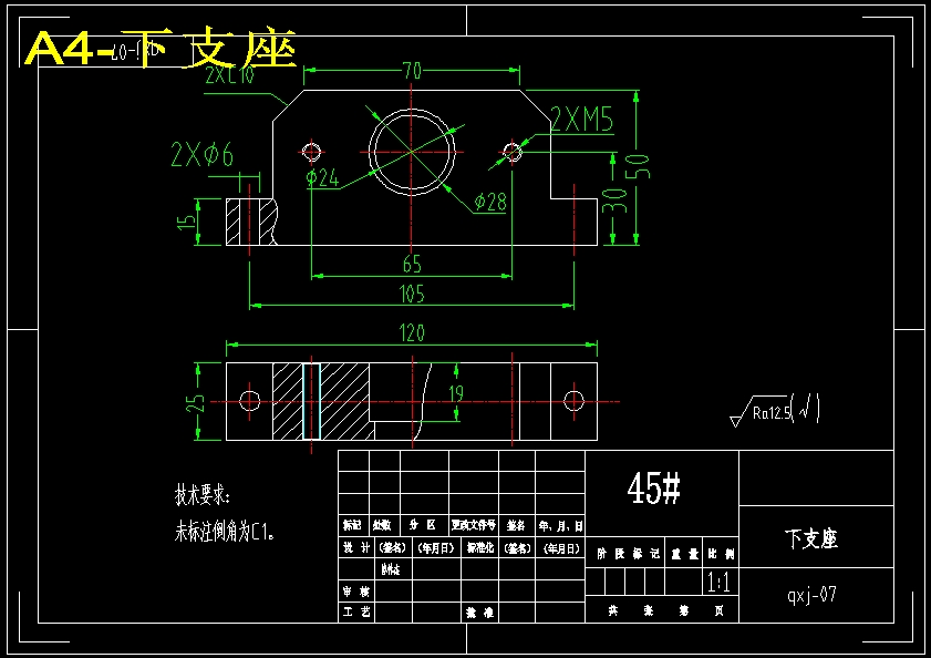生姜清洗机设计（含6张CAD图纸+说明书）