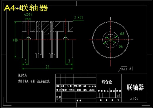 生姜清洗机设计（含6张CAD图纸+说明书）缩略图