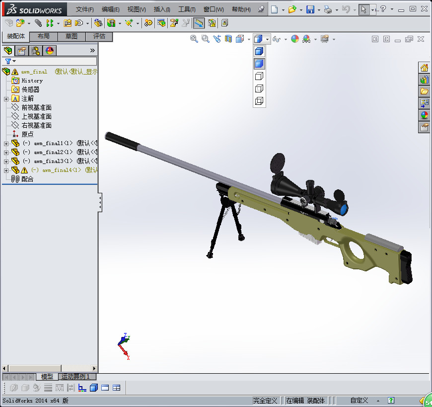 Arctic Warfare Magnum_P狙击步枪