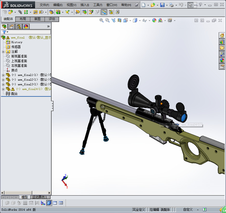 Arctic Warfare Magnum_P狙击步枪