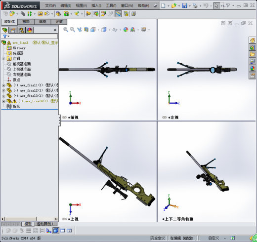 Arctic Warfare Magnum_P狙击步枪缩略图