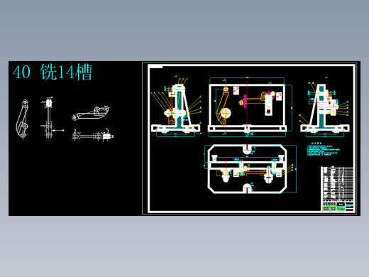 拉杆臂-手刹车蹄片臂机械加工工艺规程及工艺装备夹具设计【含CAD图和全套卡片】