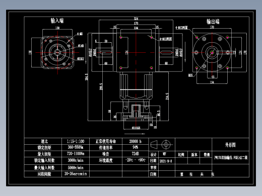换向器PW170双轴 PGH142-L2 22-110-145-M8.dwg
