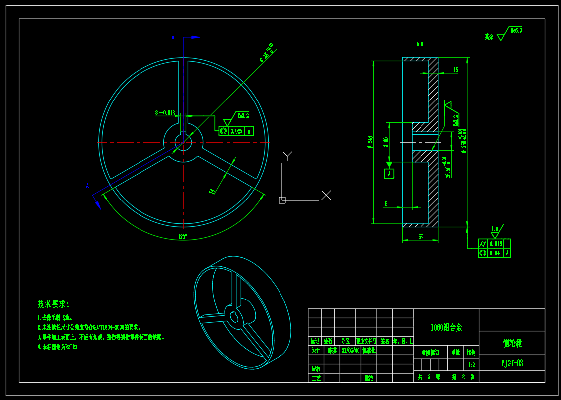 橙子滚筒式分级机设计分选机3D+CAD装配图 零件图