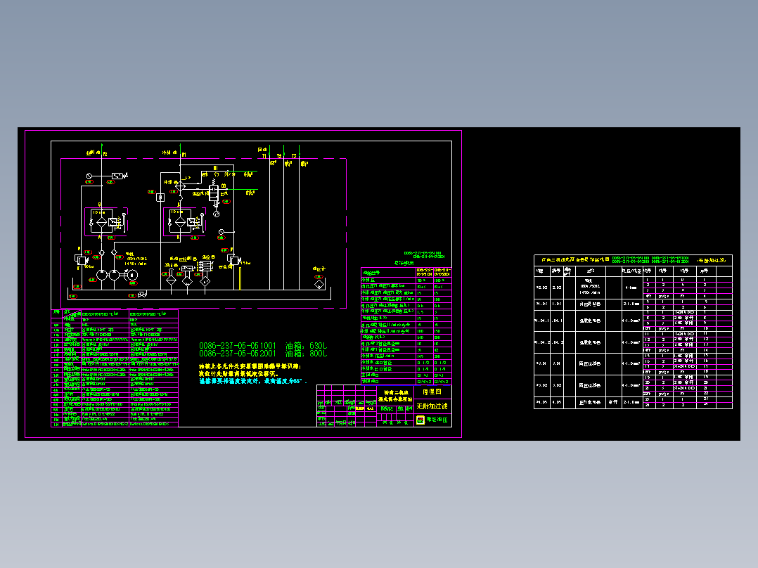 江苏恒力油箱图1