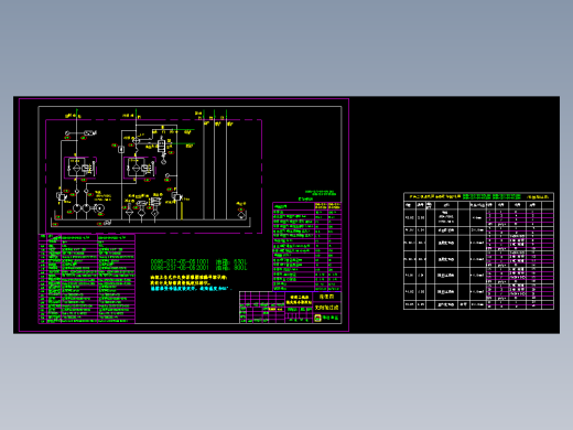 江苏恒力油箱图1