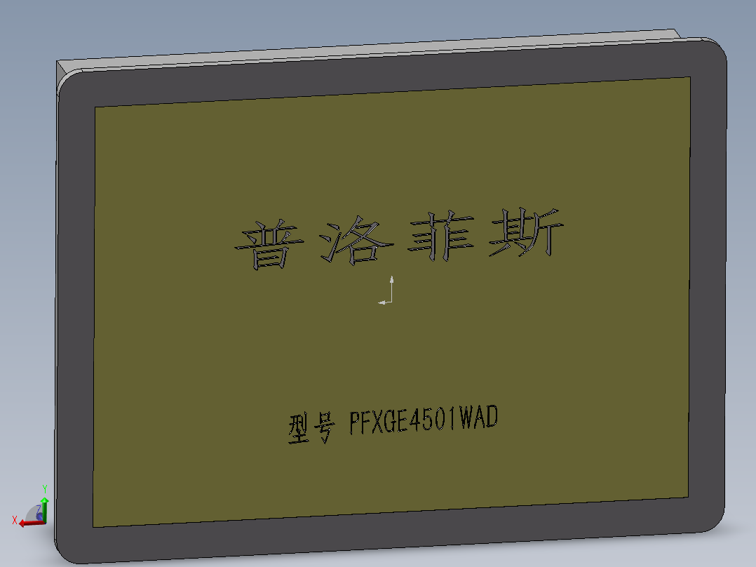 普洛菲斯触摸屏-PFXGE4501WAD