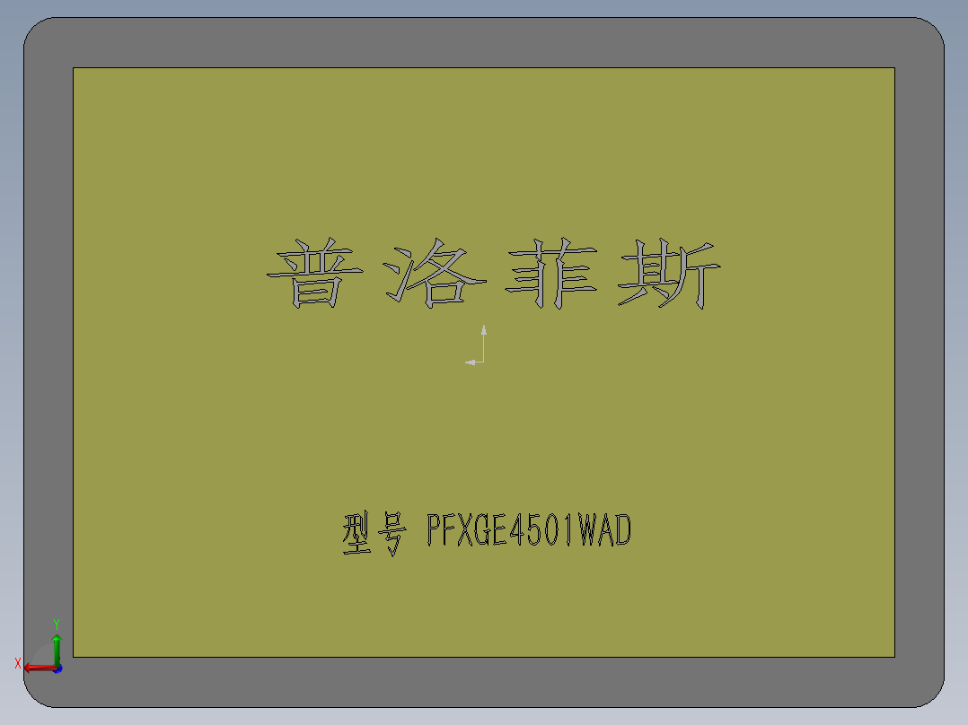 普洛菲斯触摸屏-PFXGE4501WAD后视图
