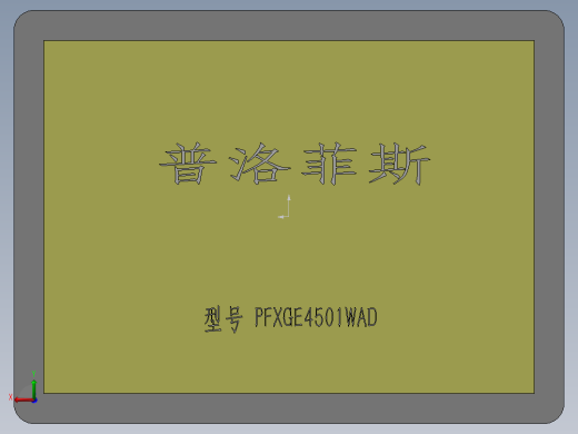 普洛菲斯触摸屏-PFXGE4501WAD后视缩略图