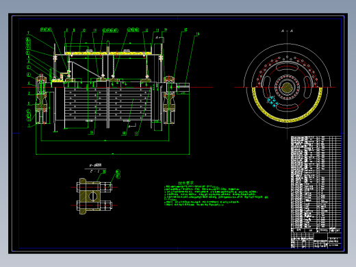 矿井提升机—主轴装置设计