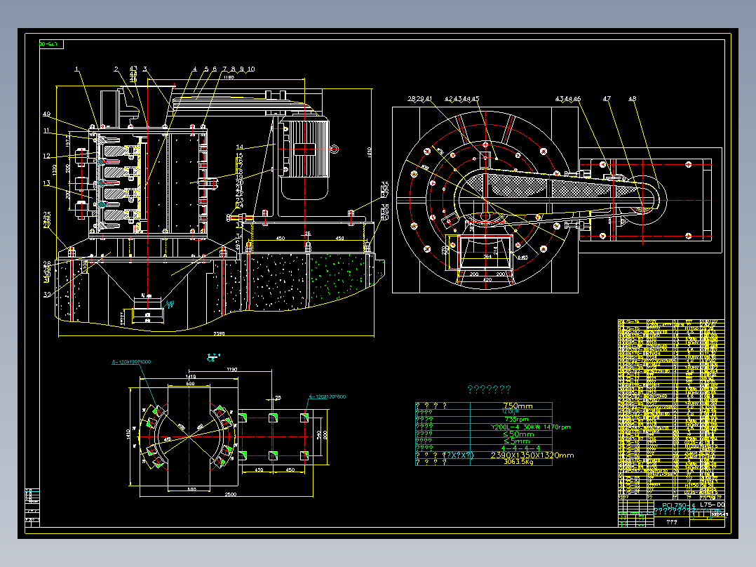 PCL750-4立轴锤式细碎破碎机(1)