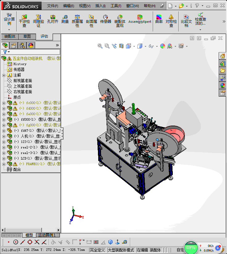 自动化转盘式五金件组装机