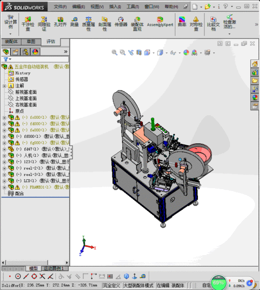 自动化转盘式五金件组装机缩略图