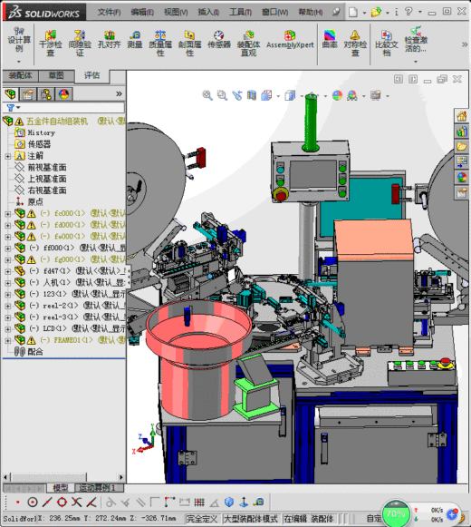 自动化转盘式五金件组装机缩略图