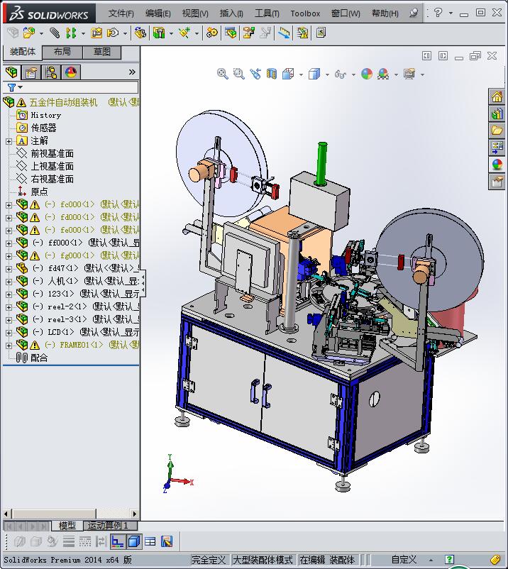 自动化转盘式五金件组装机
