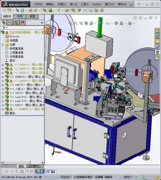 自动化转盘式五金件组装机缩略图