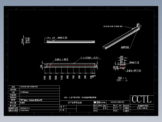 CCTL模组同步带-TL135B-L40-S1300-RU