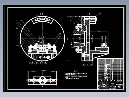 气门摇杆轴支座加工工艺规程及专用夹具设计【三套钻铣车夹具设计】