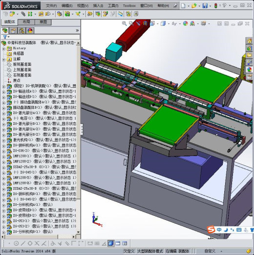 激光打标机 3D模型缩略图