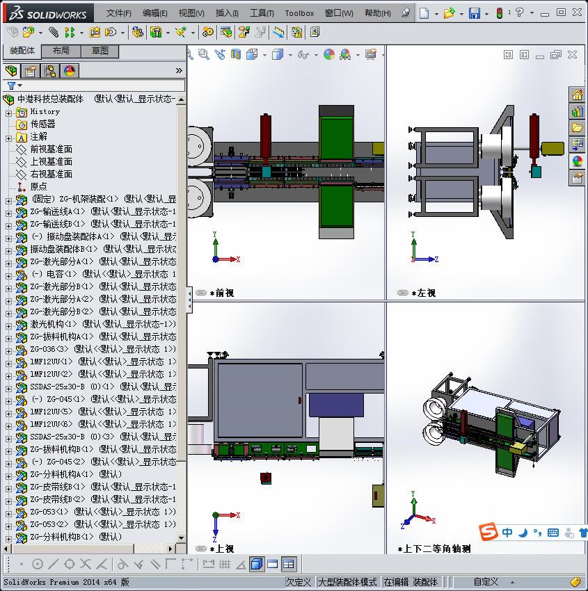 激光打标机 3D模型