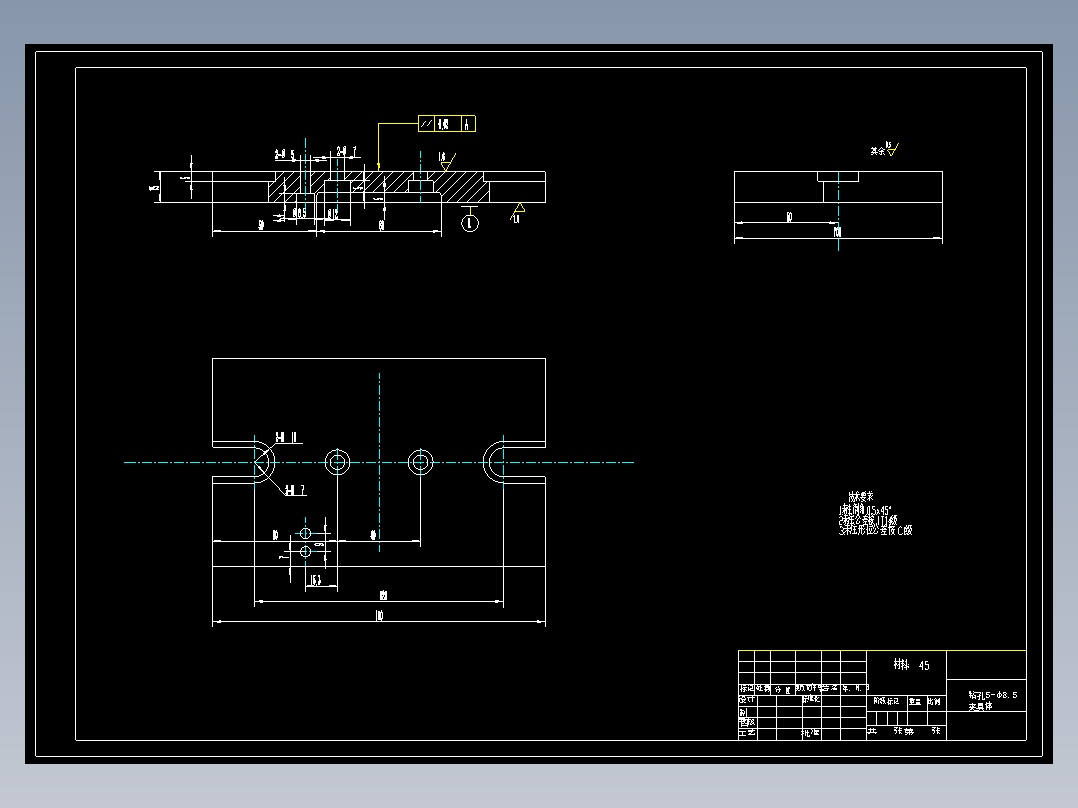 方套加工工艺及钻孔2-φ8.5的夹具设计