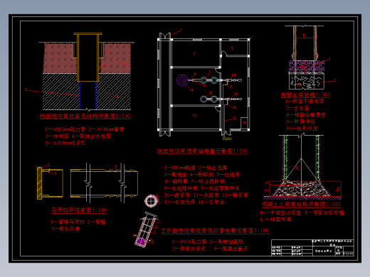 梁宝寺二号井副井井筒综合治水技术设计含CAD+说明书