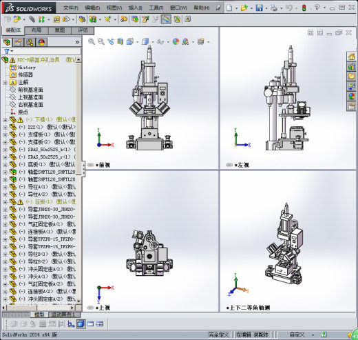 RXC-R底盖斜面孔冲孔治具缩略图