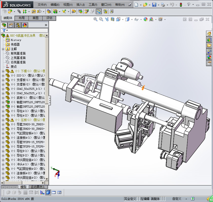 RXC-R底盖斜面孔冲孔治具