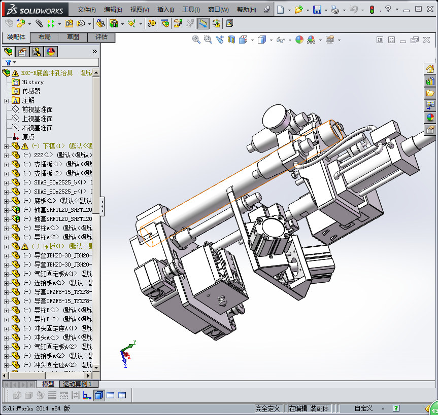 RXC-R底盖斜面孔冲孔治具