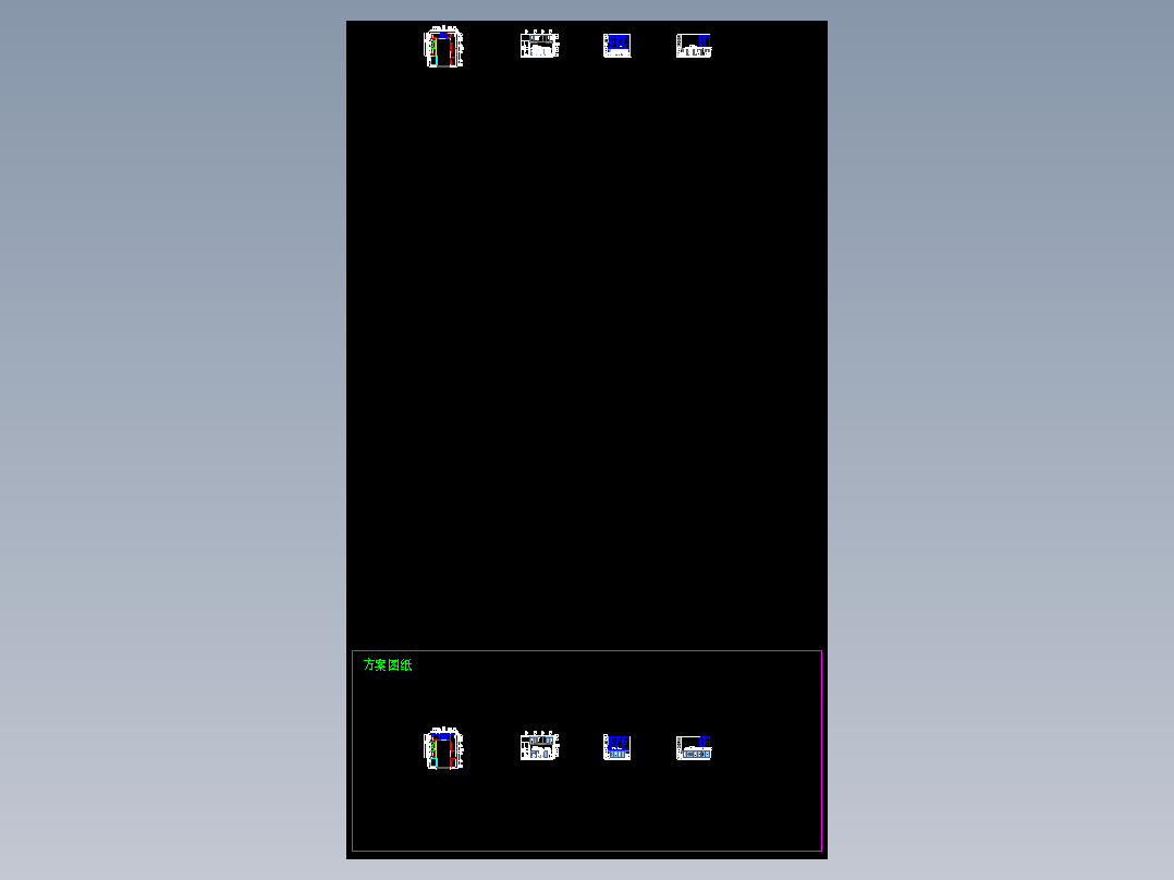 毛晓阳（尚城方案图纸）