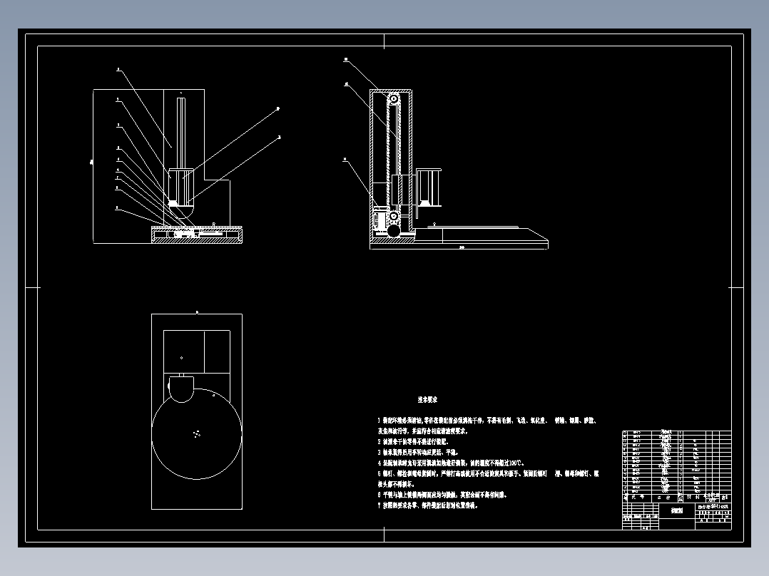 自动缠绕膜打包机设计-上传文件
