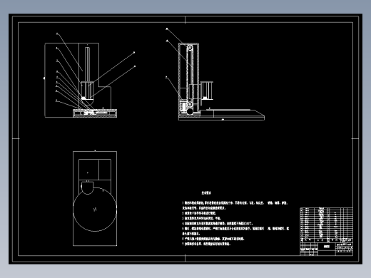 自动缠绕膜打包机设计-上传文件