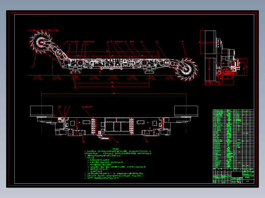 采煤机截割部设计[MG300700-WD]C
