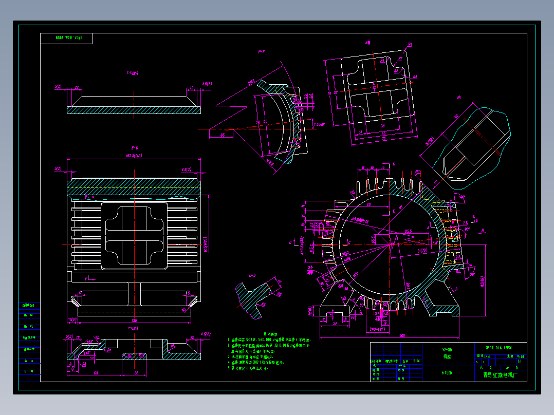 电机全套CAD加工图纸