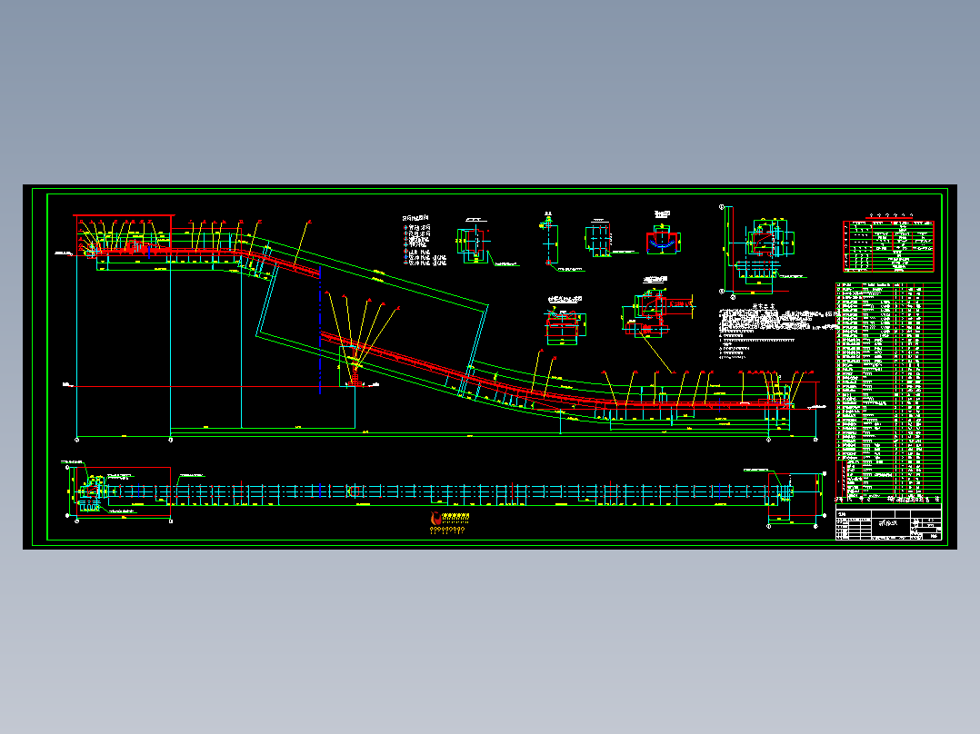 B=1200带式输送机