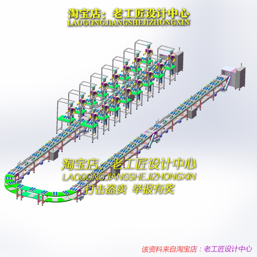 B22-产品组装倍速链流水线缩略图