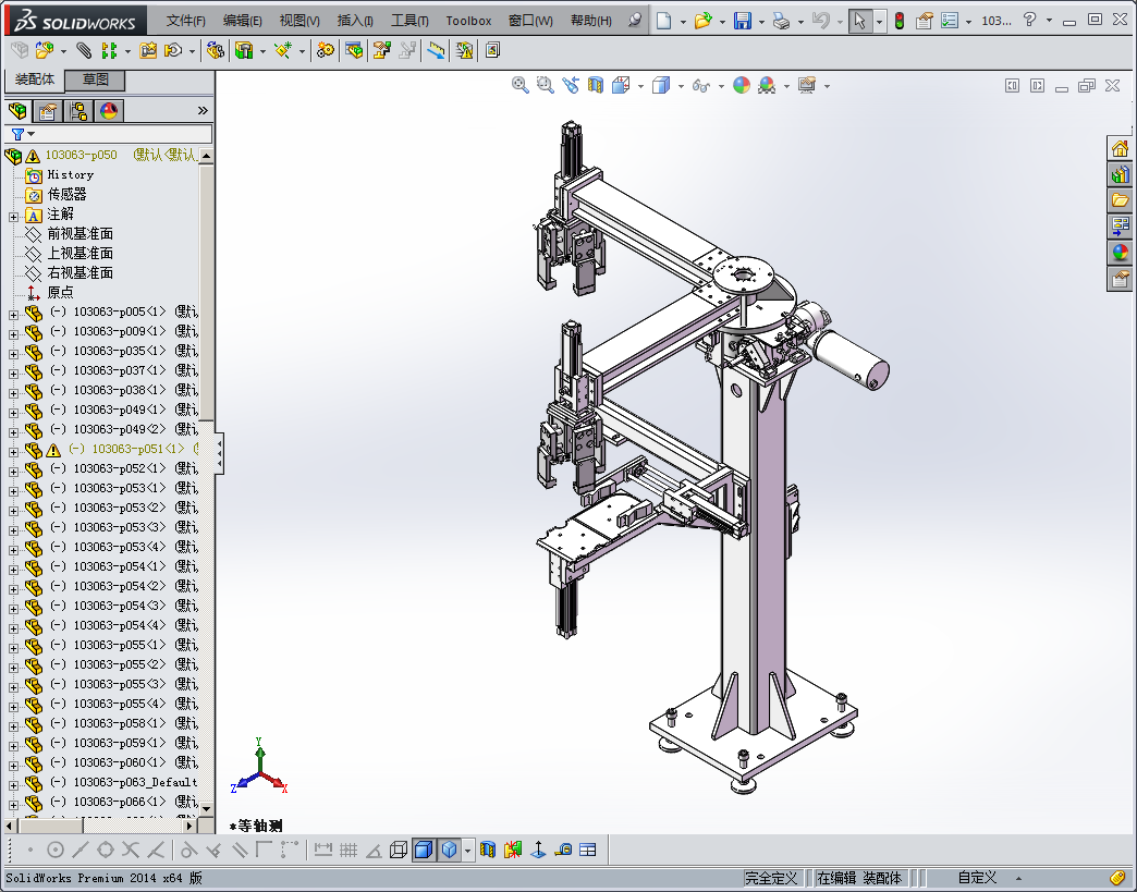 不锈钢自动焊机