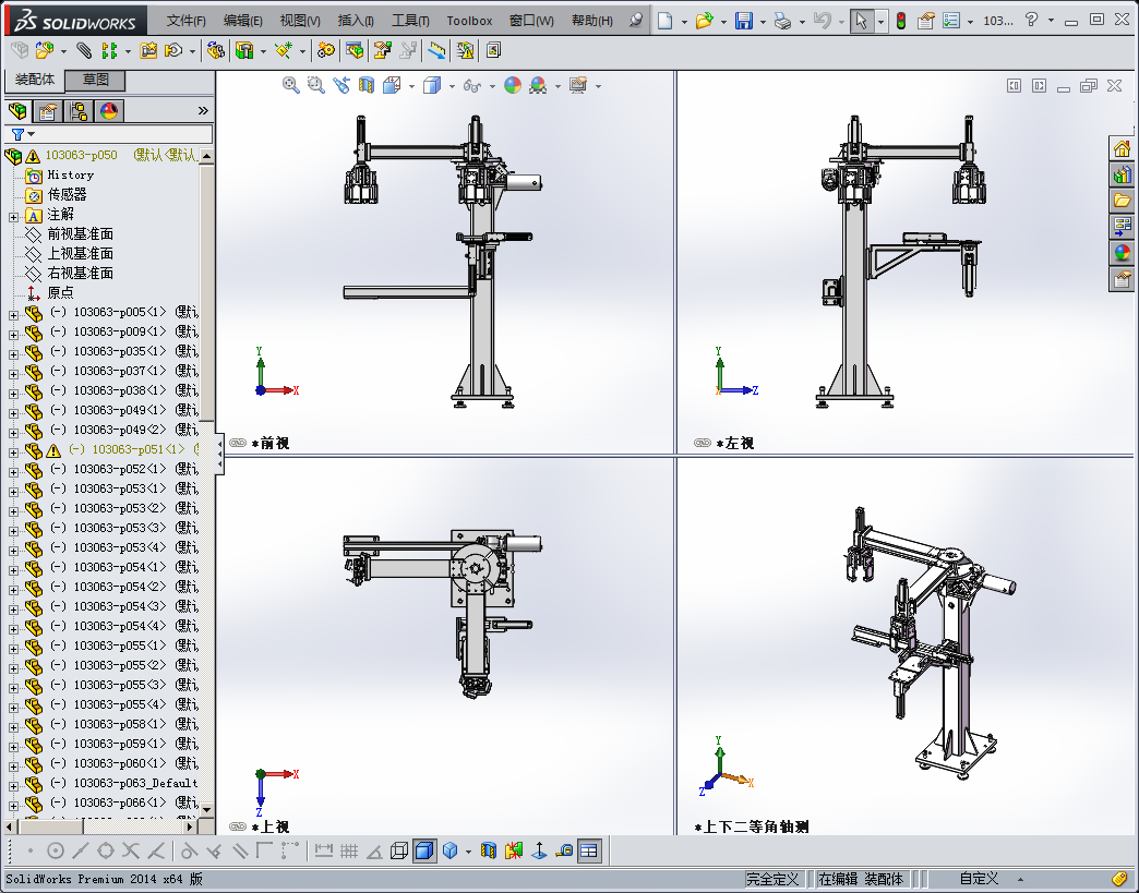 不锈钢自动焊机