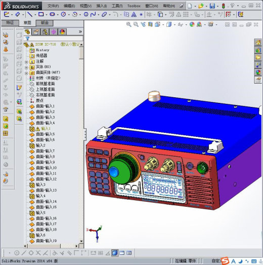 无线电收发机缩略图