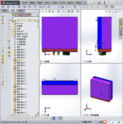 无线电收发机缩略图