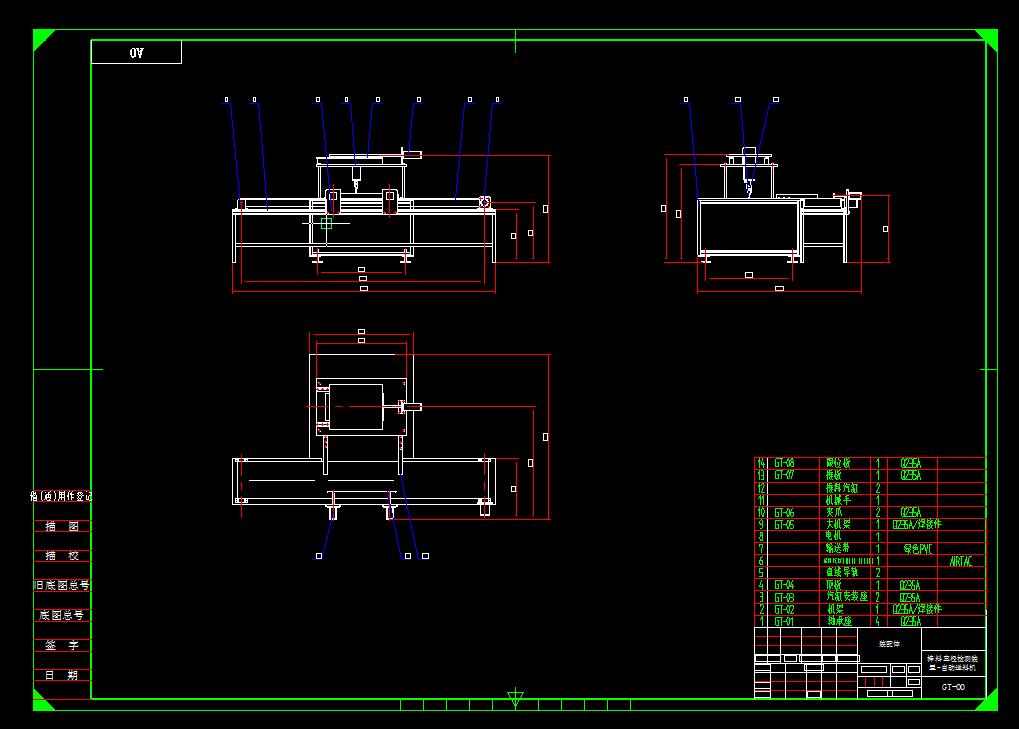 Q206-小型棒料直径快速检测装置的研究【三维SolidWorks】
