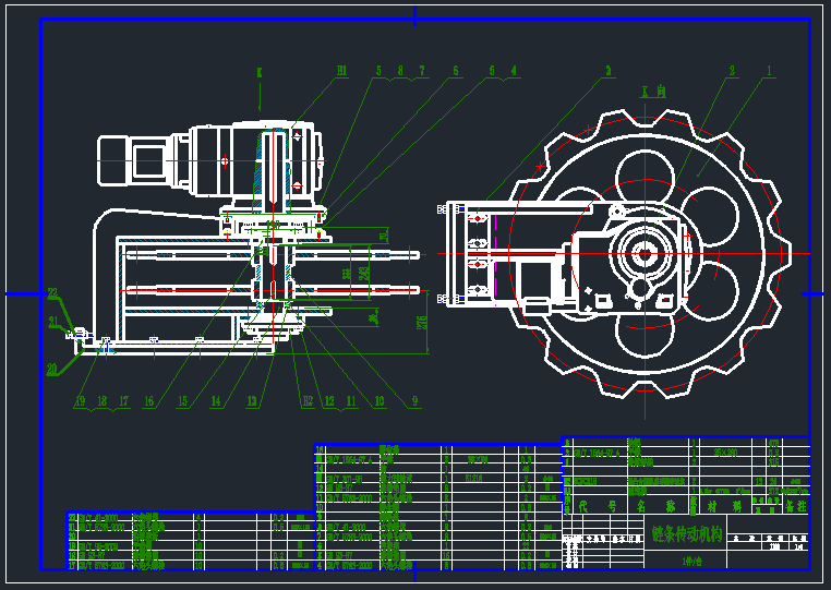 链条传动机构CAD图纸