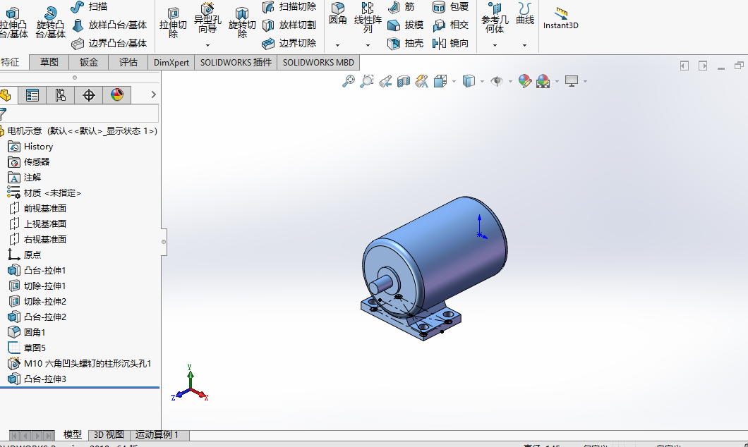 卧式悬臂离心机