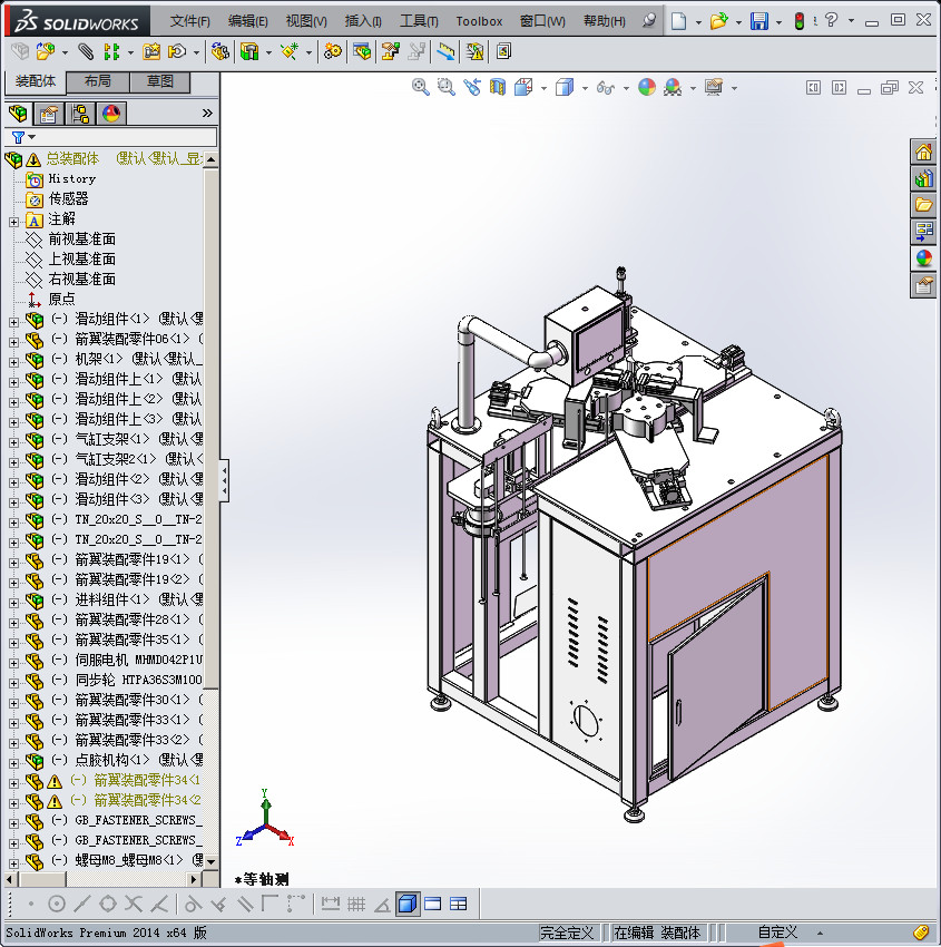 箭翼自动粘贴设备（自动贴标机）