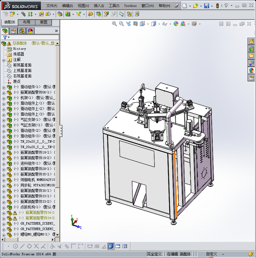 箭翼自动粘贴设备（自动贴标机）