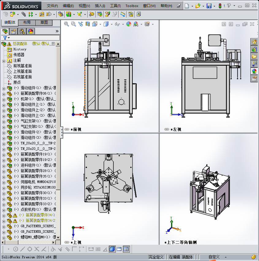 箭翼自动粘贴设备（自动贴标机）