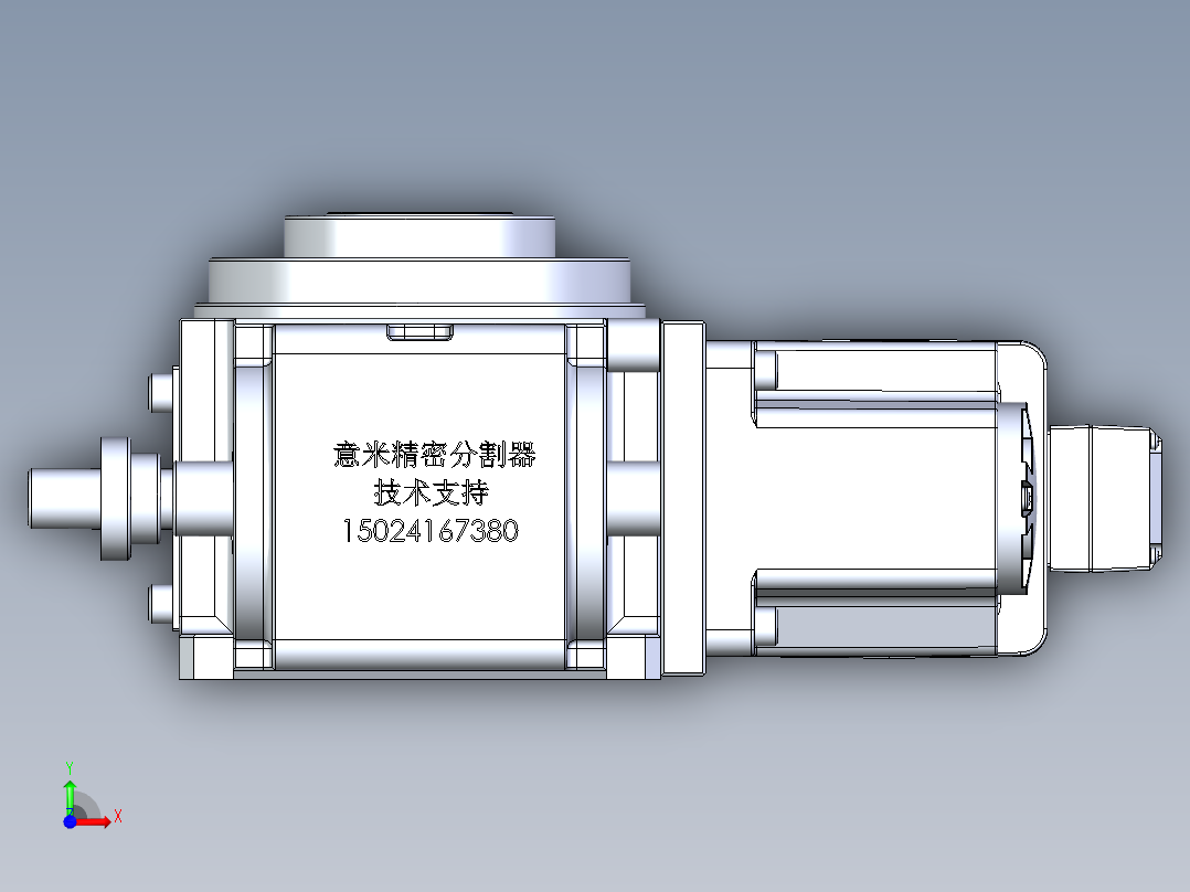 RU80DT意米精密分割器前视图