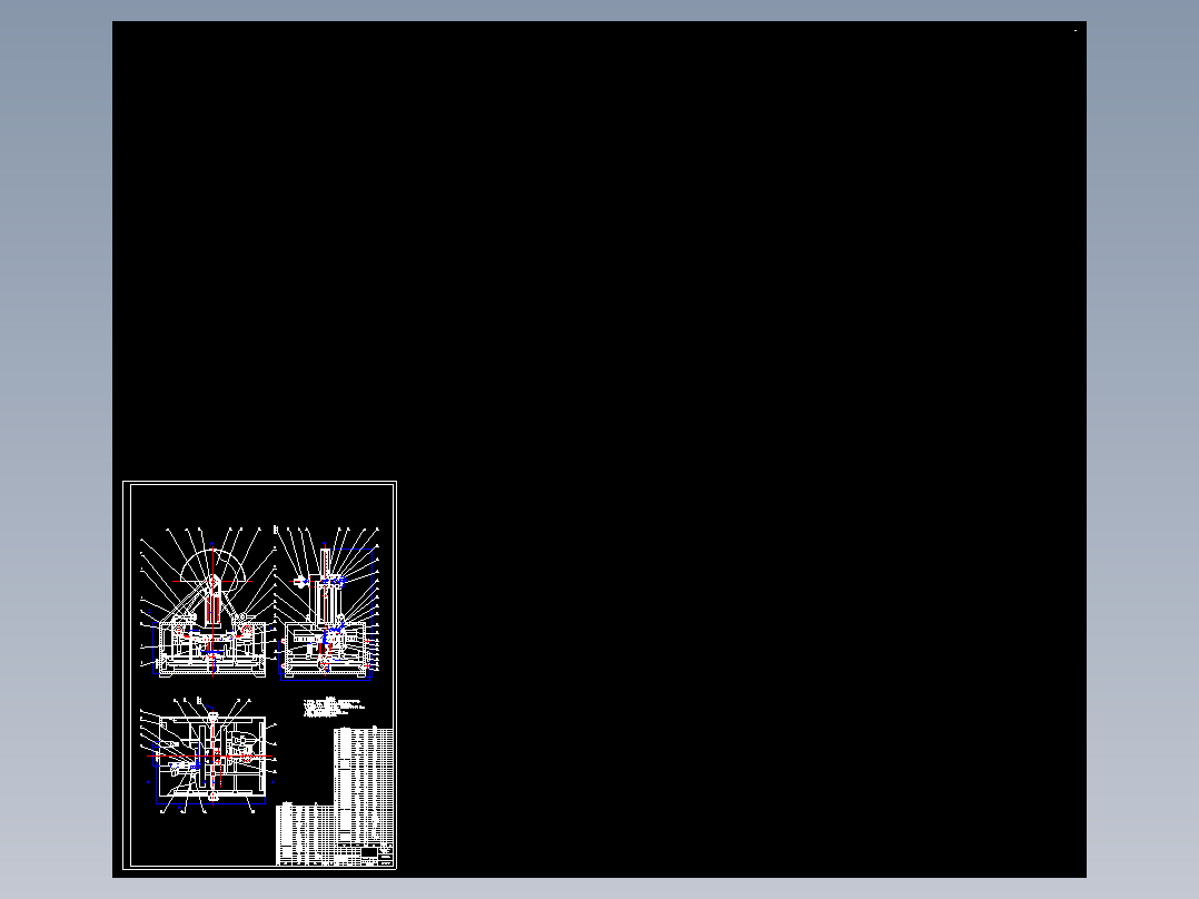 纸盒成型机 毕业设计